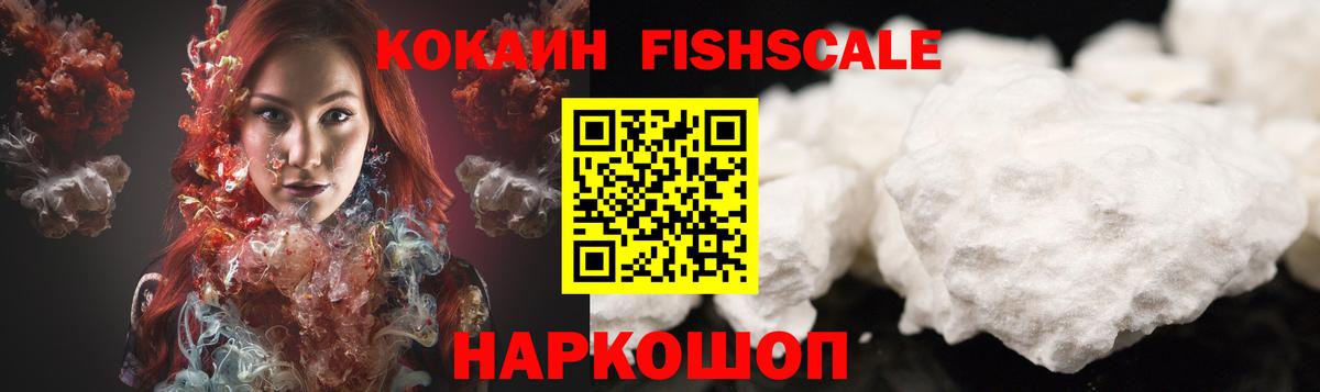 COCAIN 99%  Вход с VPN  цена наркотик  COCAIN Columbia  Копейск  Кокаин 