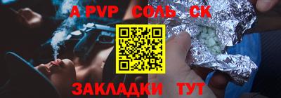 MESCALINE Моздок
