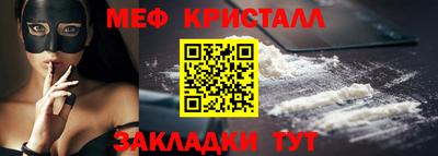 альфа пвп VHQ Можайск