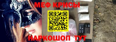 MESCALINE Моздок