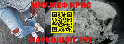 мяу мяу мука Можга