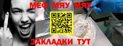MESCALINE Моздок