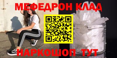 MESCALINE Моздок