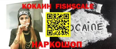 альфа пвп VHQ Можайск