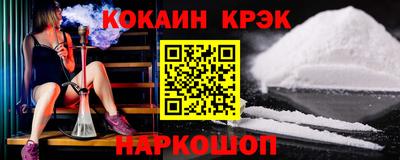 альфа пвп VHQ Можайск