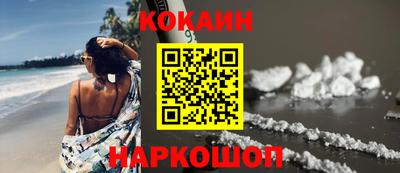 MESCALINE Моздок