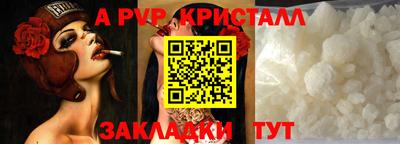 MESCALINE Моздок