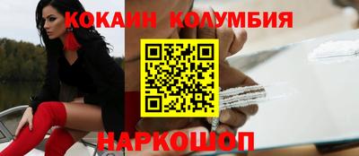 MESCALINE Моздок