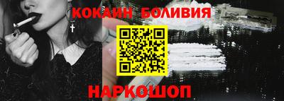 альфа пвп VHQ Можайск