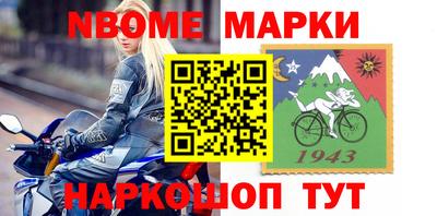 MESCALINE Моздок