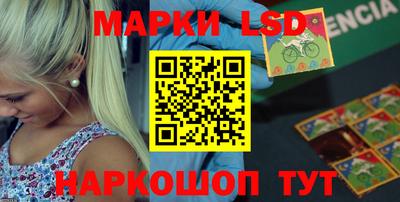 MESCALINE Моздок