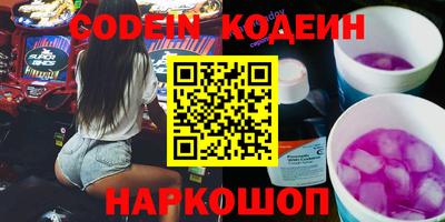 альфа пвп VHQ Можайск