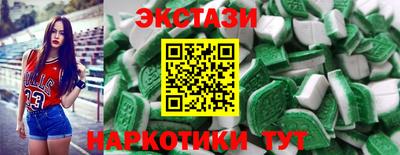 альфа пвп VHQ Можайск