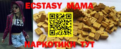 альфа пвп VHQ Можайск