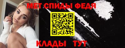 альфа пвп VHQ Можайск