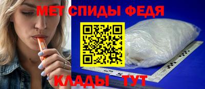 альфа пвп VHQ Можайск