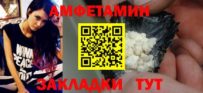 альфа пвп VHQ Можайск