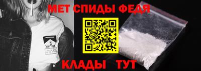 альфа пвп VHQ Можайск