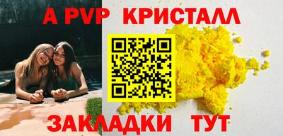 MESCALINE Моздок