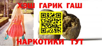 альфа пвп VHQ Можайск