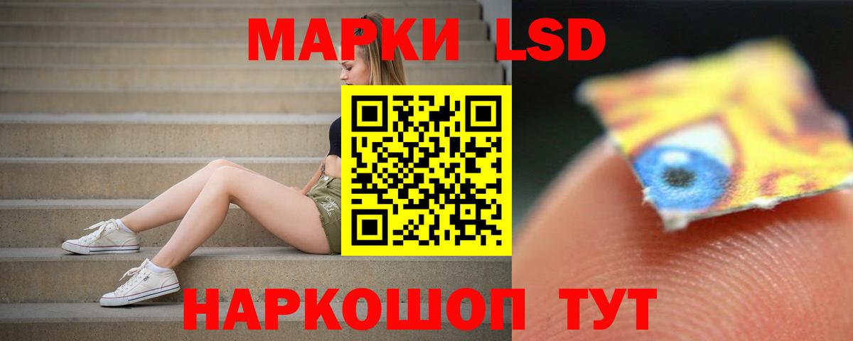 ЛСД экстази ecstasy  LSD-25 экстази ecstasy  Копейск  Вход с VPN 