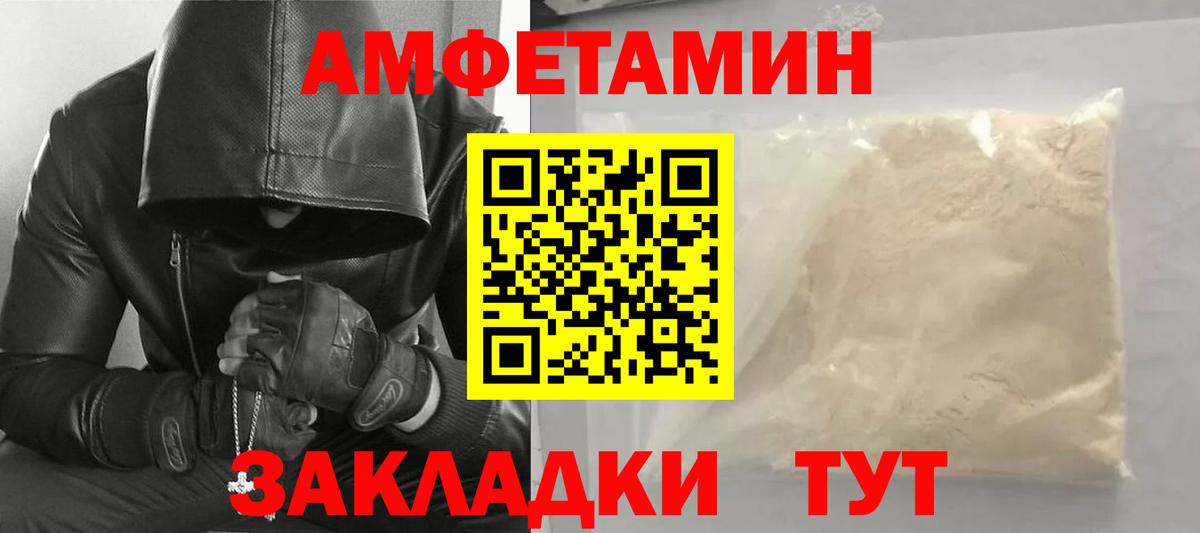 Первитин витя Копейск