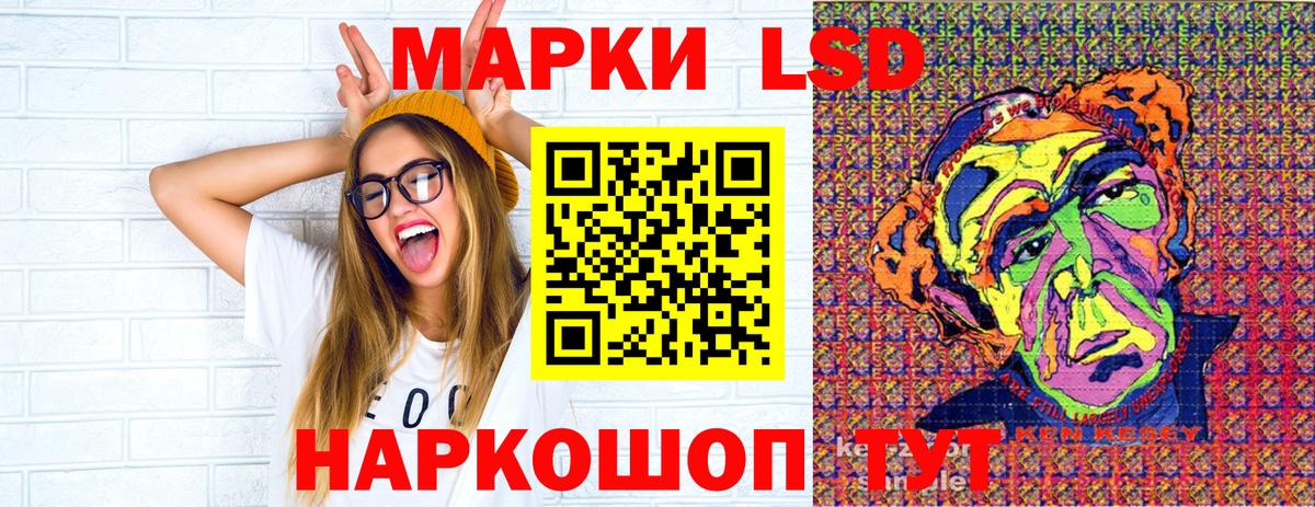 Марки N-bome 1500мкг  Вход с VPN  Марки N-bome 1500мкг  Копейск 