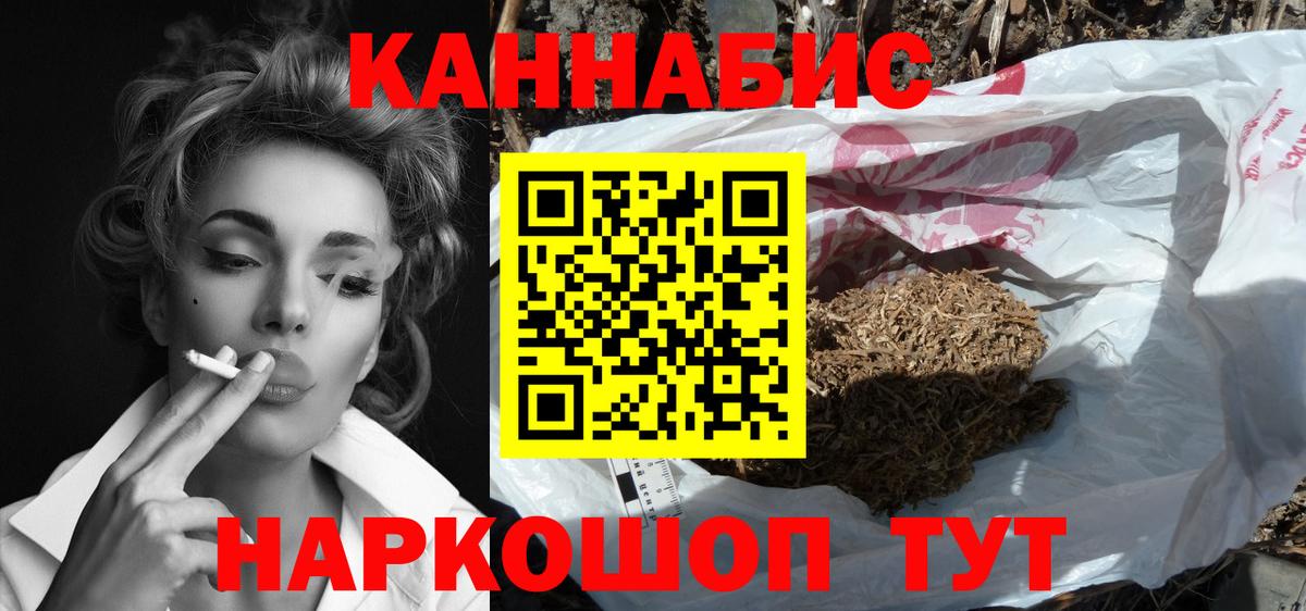 Шишки марихуана марихуана Копейск