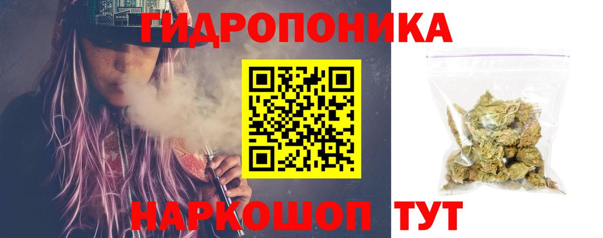 Марихуана индика  Вход с VPN  Бошки Шишки гибрид  Копейск  Марихуана конопля  Каннабис тримм 
